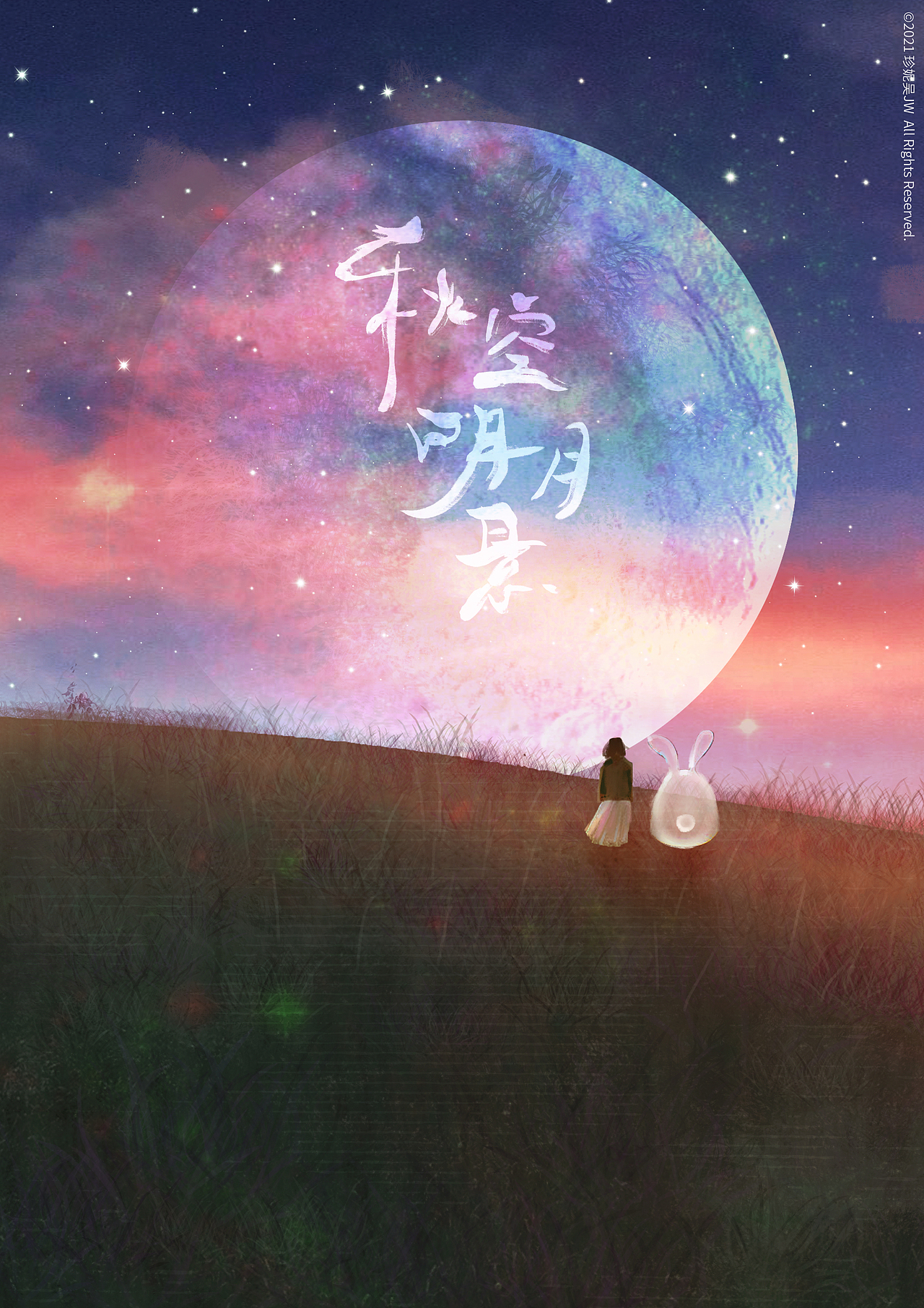 中秋节（图ZMjY4MjI5Nzg4） - 商业插画 - 站酷设计师珍妮吴JW原创素材 - 站酷ZCOOL