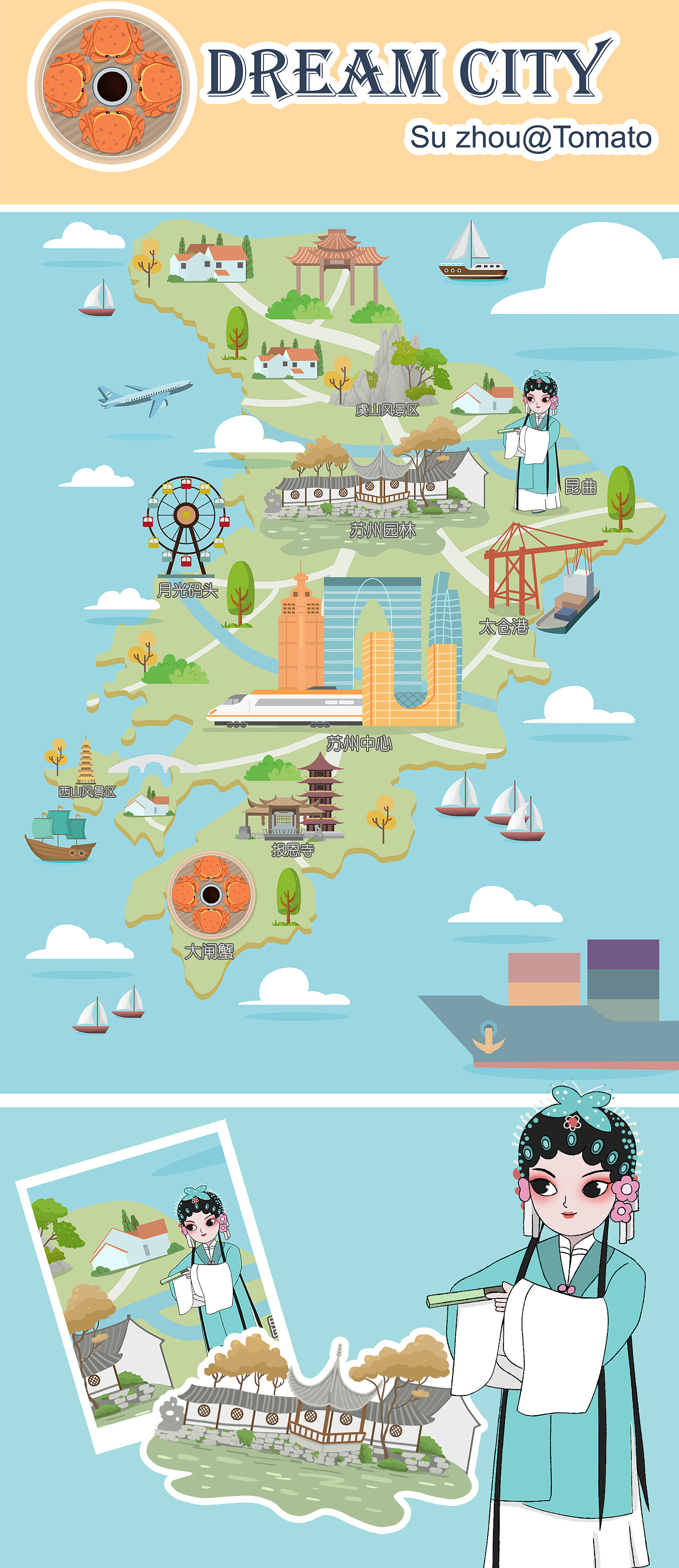 苏州地图-扁平风插画版|插画|艺术插画|景泰绘 - 原创作品 - 站酷