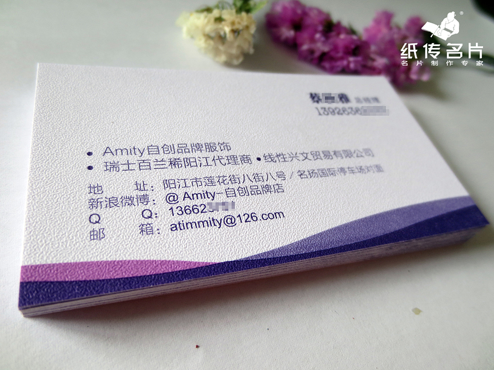 一组新做的特种纸工艺名片实样照片，供广大设计师们参考。（图ZMTAwMDc4OTI=） - 其他平面 - 站酷设计师智匠名片ZJcard原创素材 - 站酷ZCOOL