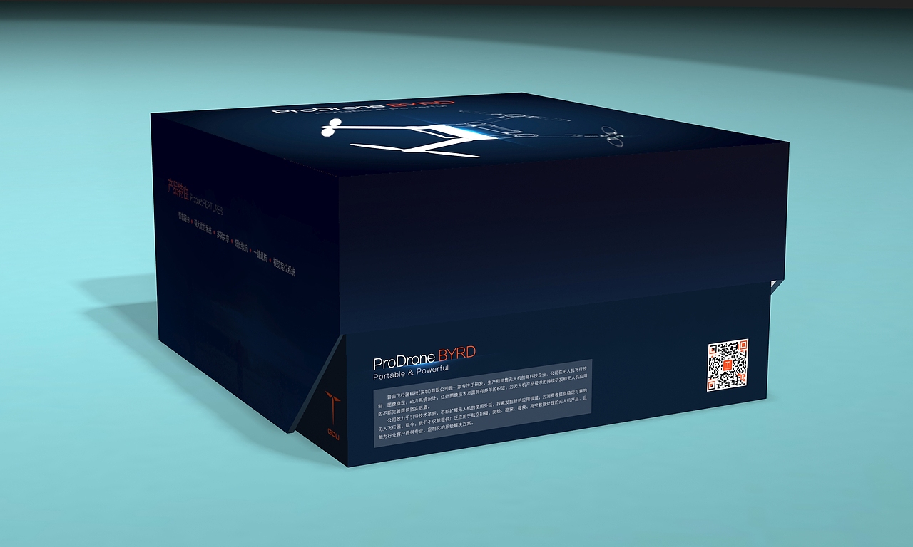 普宙(ProDrone)无人机包装设计