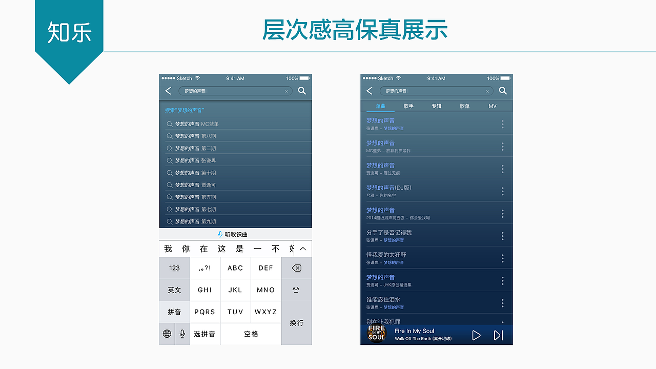 APP项目 - 知乐（PPT展示）（图ZNzE0MDY3MjA=） - APP界面 - 站酷设计师ace1204原创素材 - 站酷ZCOOL
