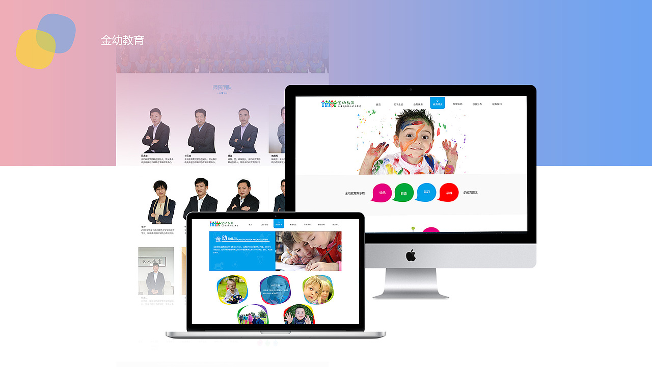 2018年作品集（图ZMTMxMTQwNjM2） - 软件界面 - 站酷设计师雨余于隅原创素材 - 站酷ZCOOL