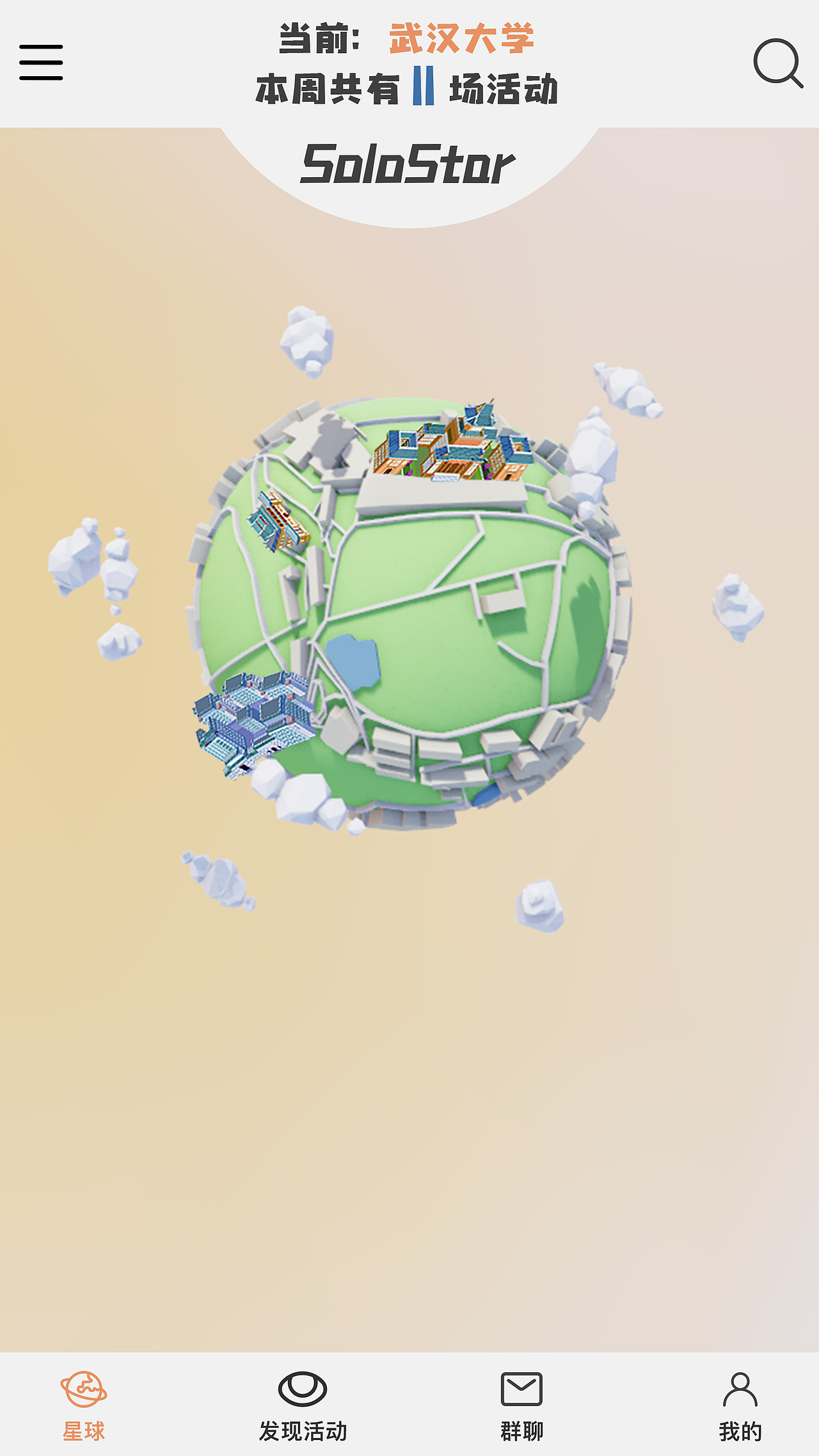 课程作业系列：solostar app UI练习稿（图ZMTYxNzM0MDMy） - APP界面 - 站酷设计师雕像园原创素材 - 站酷ZCOOL