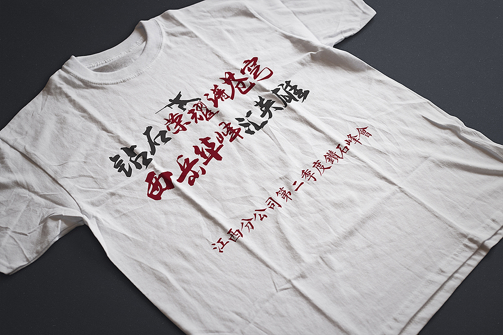 平安普惠华山论剑英雄榜活动