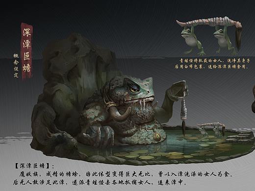 《重生》世界观妖界概念设定分享