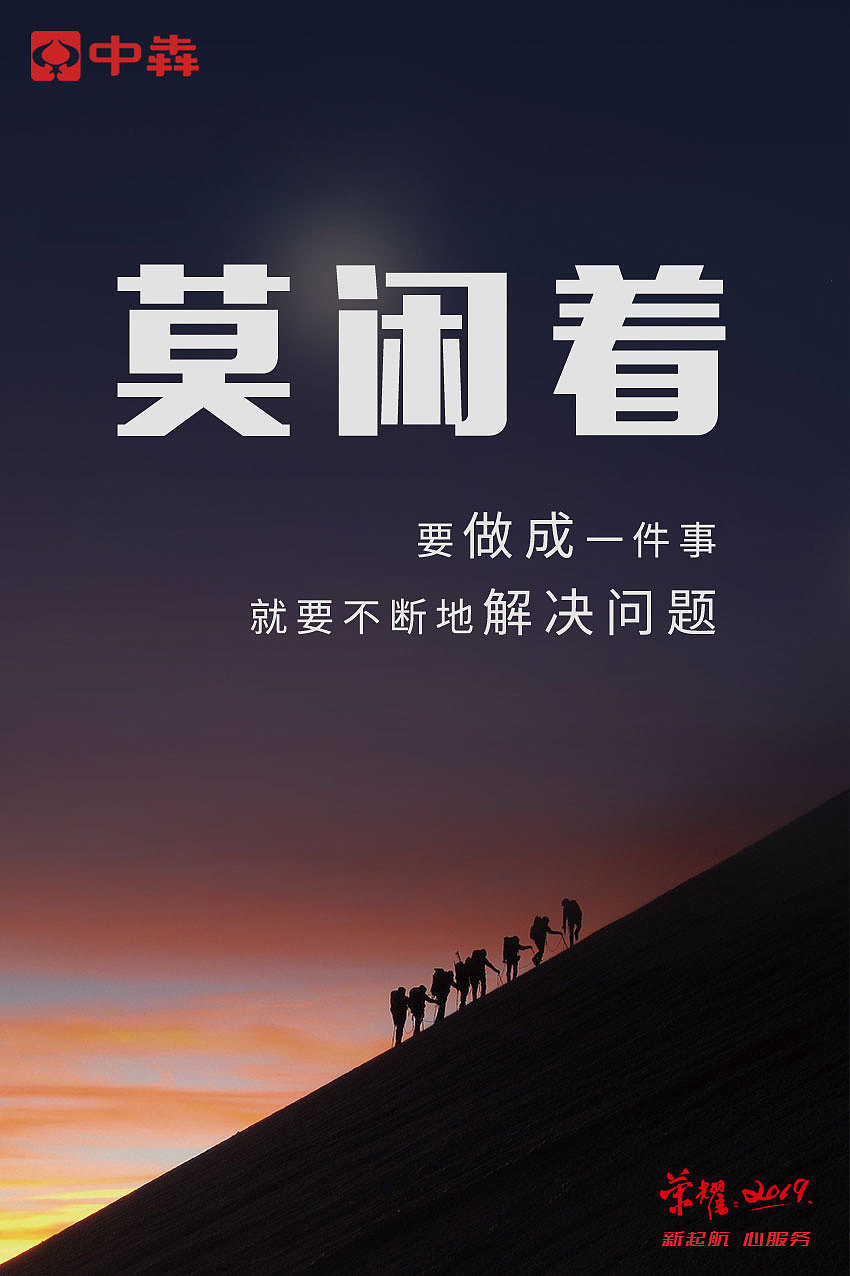 励志海报（图ZMTY0MTc2Nzky） - 海报 - 站酷设计师丹dd原创素材 - 站酷ZCOOL
