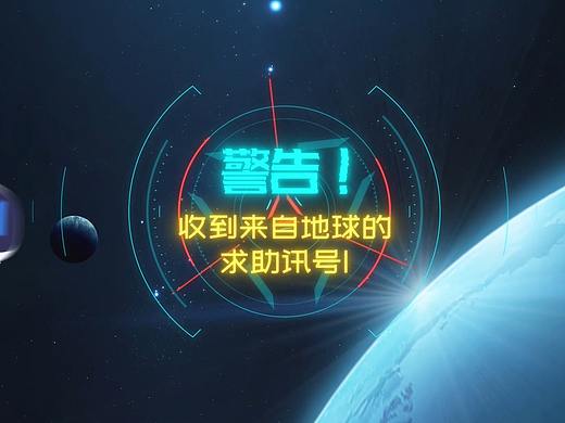 “百度人间观察局”H5视频