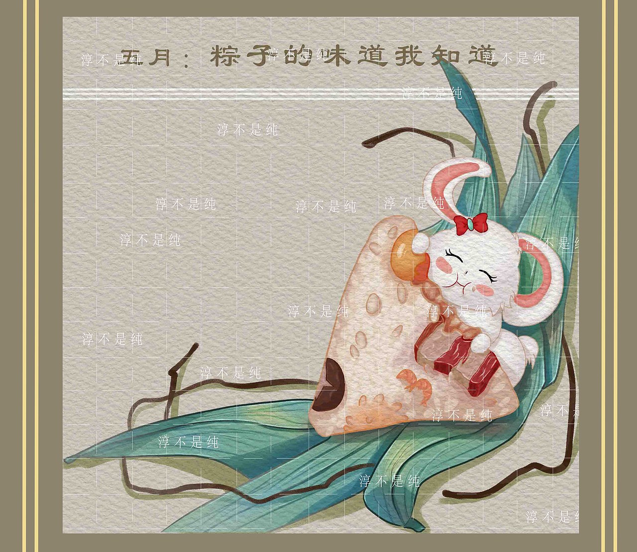 兔年系列台历包装商业插画#创作加油站#（图ZMzEyMDY2MjMy） - 商业插画 - 站酷设计师淳不是纯原创素材 - 站酷ZCOOL