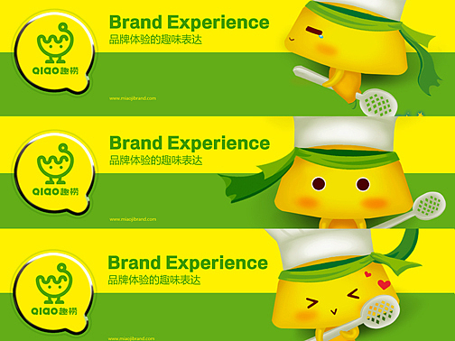 北京标志设计公司赏析之天粮餐饮-一趣捞小火锅
<br>人生是一场掌厨的宴席，要甜、要酸、要甘、要油、要淡，自己能选择，也要能调理。<br> ----徐世怡《流浪者的厨房》<br>对所有喜欢到世界各地旅游的人们来说，品尝全球各地美食应该是最大的乐趣之一，<br>趣捞正是来源于一个喜欢收集世界美食的年轻人。<br>几年前，叶文还是一个在日本留学靠计算机谋生的普通留学生，每天上班、学习、吃饭<br>、睡觉，日复一日。枯燥无味的学习和生活让他的生活触觉渐渐麻木，压抑、沮丧、失落、<br>黯淡。所以他培养了唯一的一个用来刺激味觉的爱好，就是吃火锅，各种各样的火锅。<br>每每此时，他才感觉自己是存在的，唇齿交织的快感带给他的不仅仅是味觉的刺激，<br>还有灵魂的解放，喷薄而出的是他挣脱枷锁的欲望和不甘平庸的冲动。“<br>为什么不能把所有好吃的各国的火锅都放在一个店里让大家品尝呢？<br>我要传递这份快乐”。如今，因奔忙于生计而紧蹙的眉头不见了，<br>换成了火锅料理大师傅灿烂的笑容。趣捞已不仅仅是一个火锅店，<br>它延续的是不甘平庸的特质，它诉说着年轻人该有的选择。<br>换一种生活方式，你也是生活的主宰。