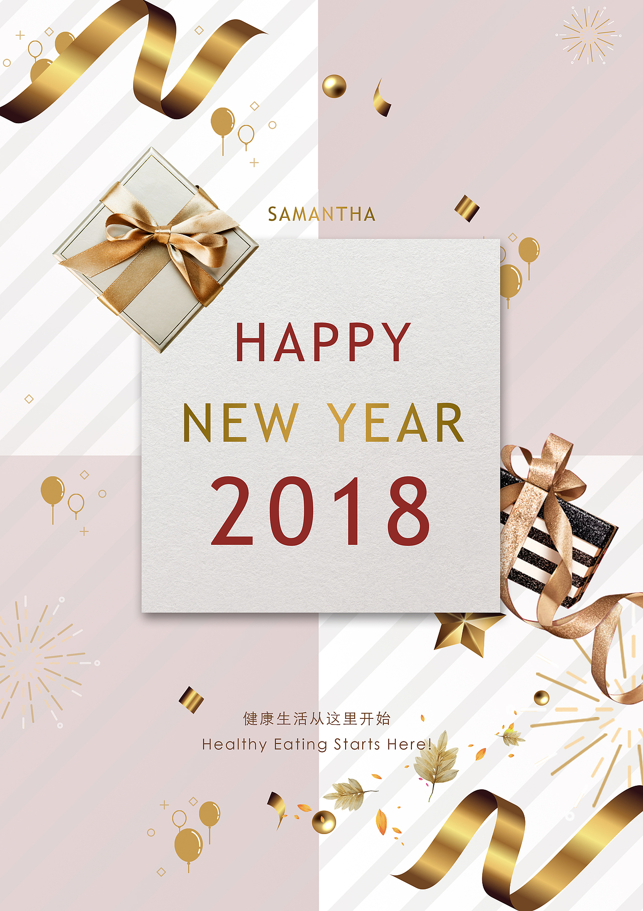 Happy new year（图ZMTAyMDcxMjI0） - 海报 - 站酷设计师塔卡莫原创素材 - 站酷ZCOOL