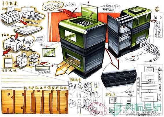 工业设计考研手绘-优秀快题手绘作品2（图ZMTg2ODQzNDgw） - 其他工业/产品 - 站酷设计师风标工业设计考研原创素材 - 站酷ZCOOL