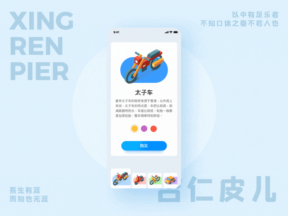 近期动效合集（图ZMTk1MjA5MDUy） - 动效设计 - 站酷设计师杏仁皮儿原创素材 - 站酷ZCOOL