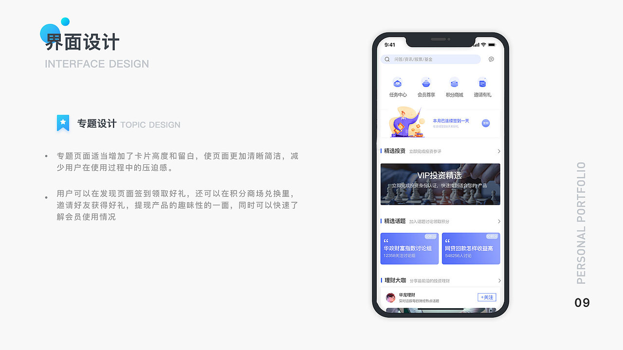 2020作品集（图ZMjEzNTU2ODg4） - 软件界面 - 站酷设计师Ylm陈原创素材 - 站酷ZCOOL