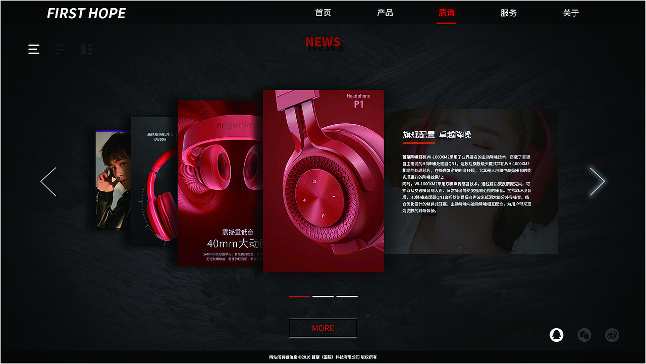 作品集（图ZMjE3NTEyODY0） - 其他UI - 站酷设计师爱笑的七星原创素材 - 站酷ZCOOL