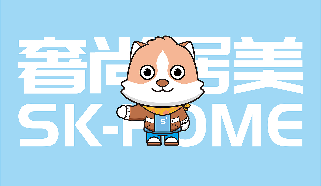 奢尚美居IP设计（图ZMjIwNDA1MzQw） - 品牌 - 站酷设计师维客新创品牌原创素材 - 站酷ZCOOL