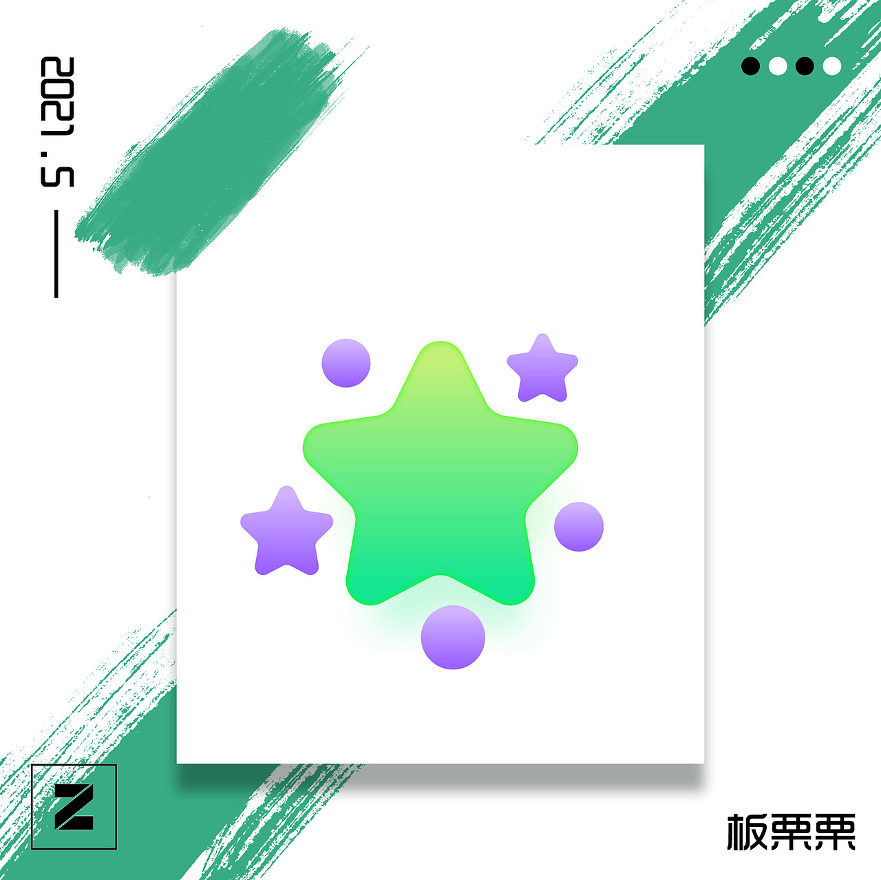 6，7，8，9，10（圖ZMjU0ODkwNTYw） - 圖標(biāo) - 站酷設(shè)計(jì)師遷西板栗栗原創(chuàng)素材 - 站酷ZCOOL