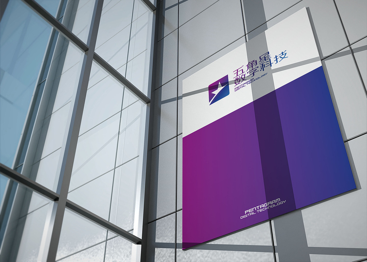 五角星传媒logo设计（图ZNDc1NDkxNzI=） - Logo - 站酷设计师周建原创素材 - 站酷ZCOOL