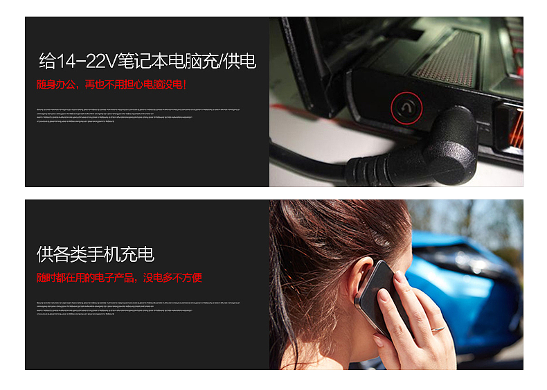 汽车启动电源描述设计（图ZNTU0OTc2MjA=） - 其他 - 站酷设计师xinye789原创素材 - 站酷ZCOOL