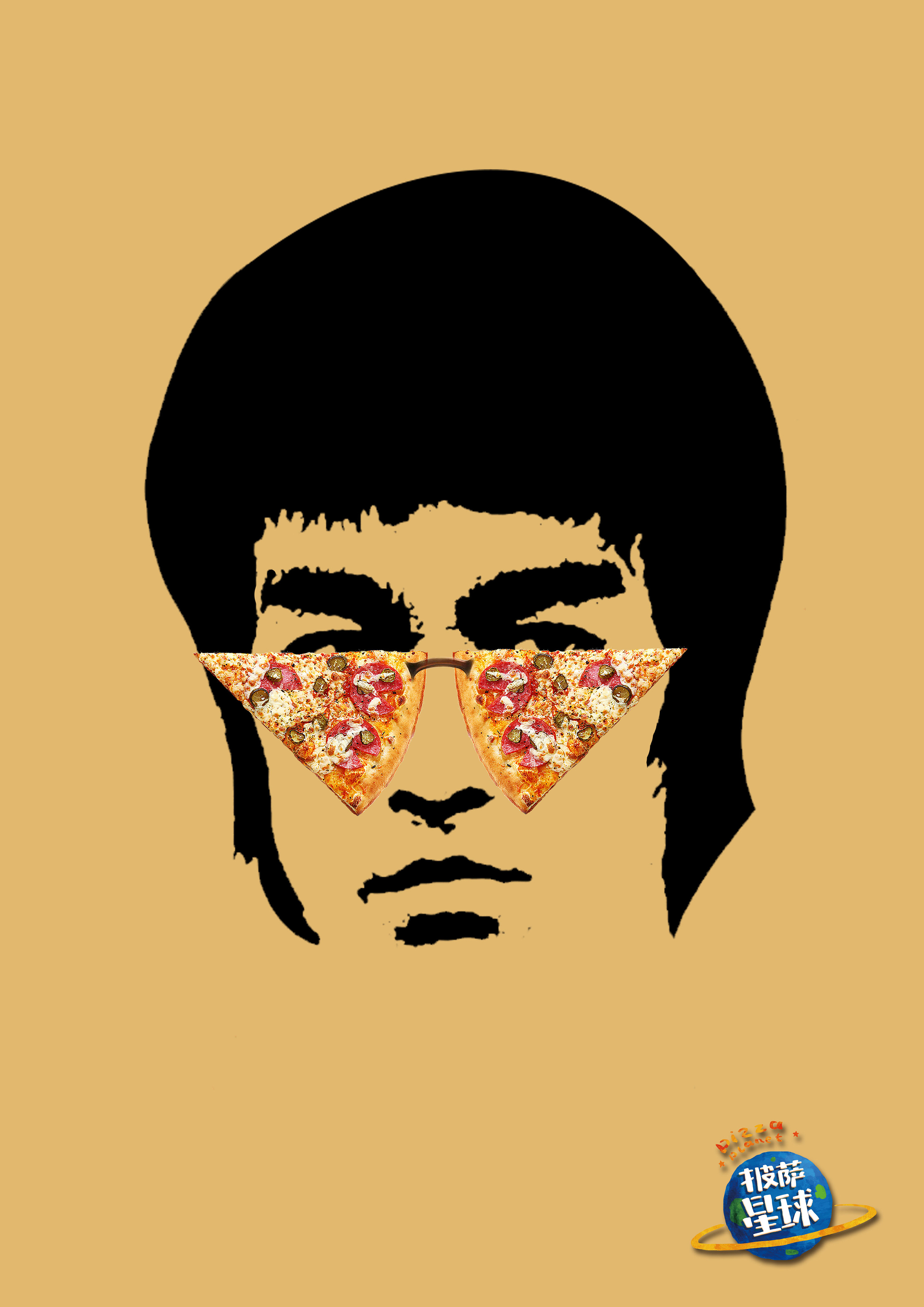 披萨星球大学生广告设计|平面|宣传物料|披萨星球 - 原创作品 - 站酷