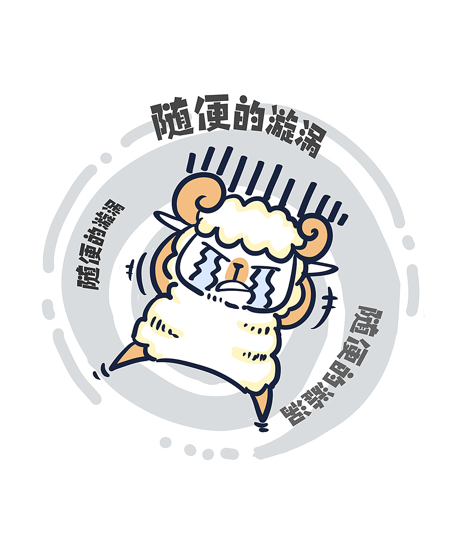 动物大涩会(第七期)