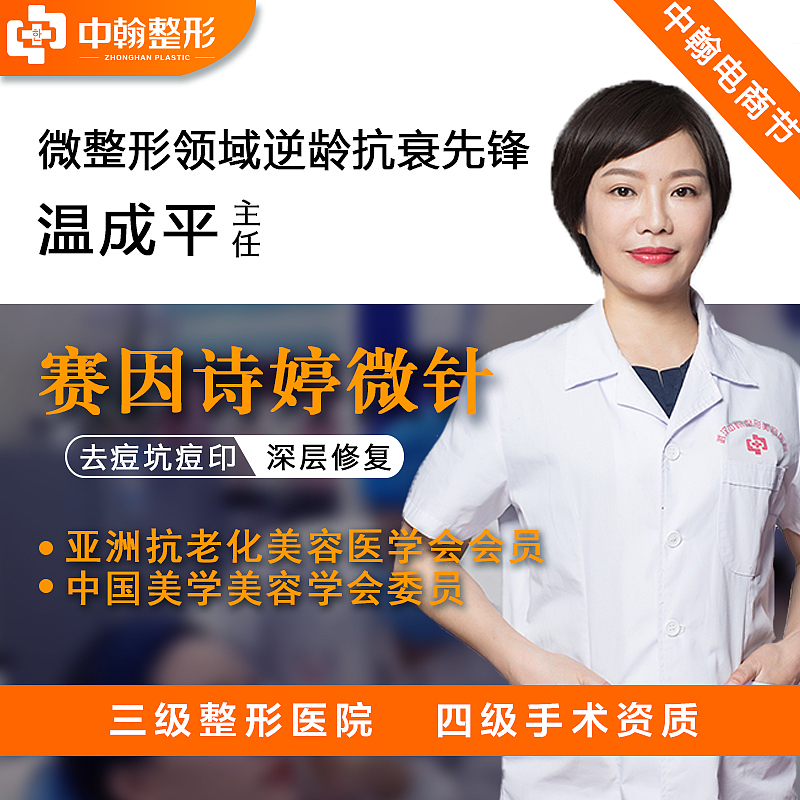 医美新氧头图6月（图ZMTg1ODk5Mjcy） - 其他平面 - 站酷设计师L小梅子原创素材 - 站酷ZCOOL