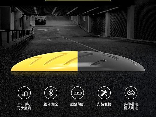 车位雷达淘宝详情页（个人主页-ZNDQ3MjM5Mjg=） - 电商 - 站酷设计师三条A士原创素材 - 站酷ZCOOL