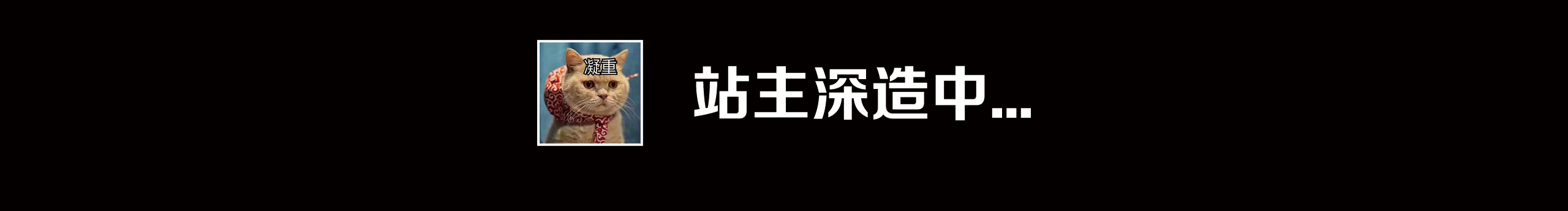 DOITEARLY的个人主页（封面预览） - 主页封面设置 - 站酷设计师DOITEARLY原创素材 - 站酷ZCOOL
