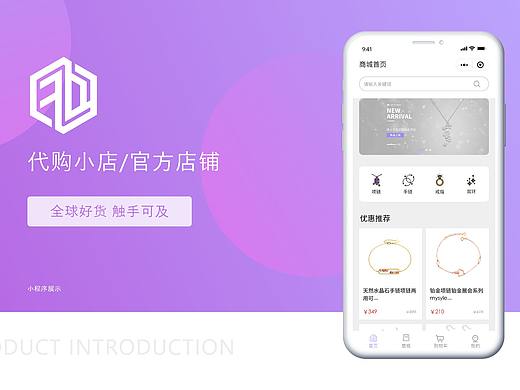 小程序（個(gè)人主頁-ZNDk3MTU2NTI=） - APP界面 - 站酷設(shè)計(jì)師星港原創(chuàng)素材 - 站酷ZCOOL