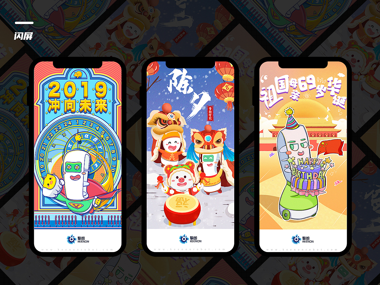 2018-2020作品集（图ZMjQ0NzAyOTIw） - 其他平面 - 站酷设计师南墨璟原创素材 - 站酷ZCOOL