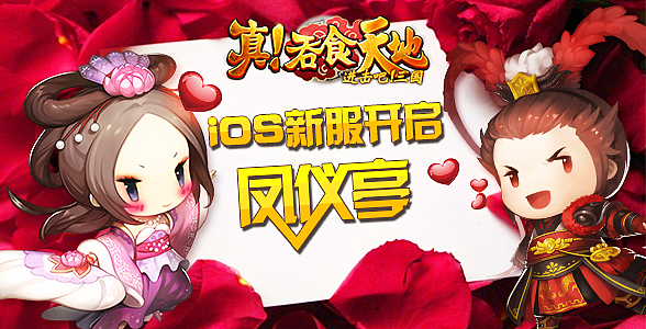 游戏广告banner图第二波！（图ZMjkyMzY1NDA=） - 游戏/娱乐 - 站酷设计师aa阿七原创素材 - 站酷ZCOOL