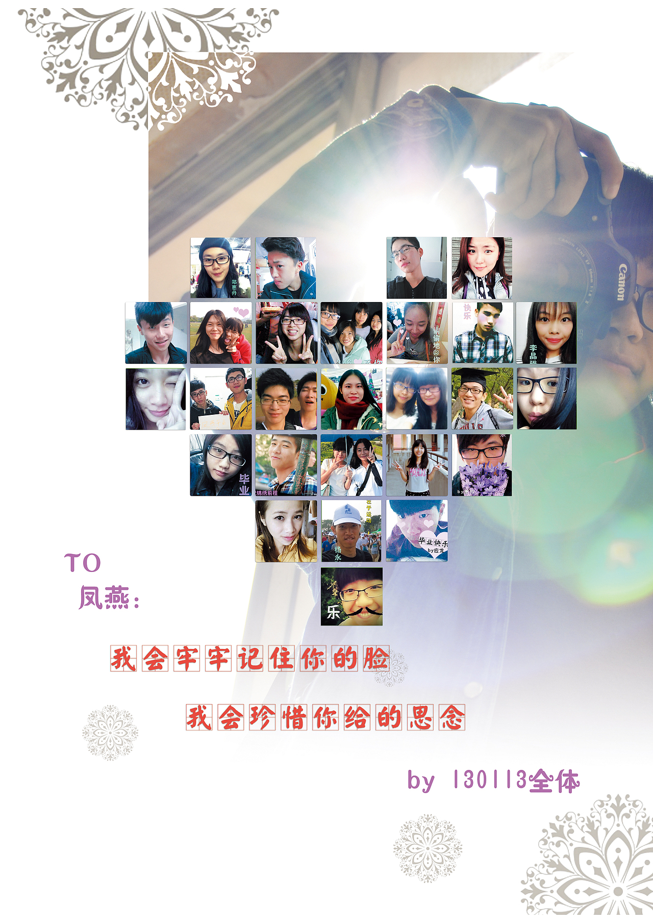 补充一些自学PS以来的作品（图ZNTk0MDg5NjQ=） - 其他平面 - 站酷设计师日安曾先森原创素材 - 站酷ZCOOL
