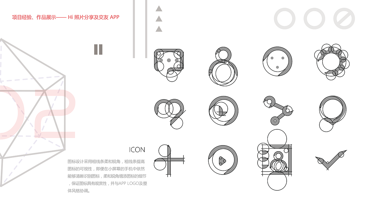 个人作品集（图ZODg4ODg5NTY=） - 其他UI - 站酷设计师Sauzend原创素材 - 站酷ZCOOL