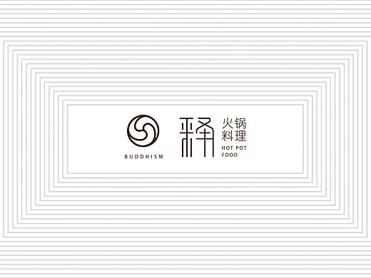 地产广告 标志 LOGO VI设计 画册 包装 折页 名片设计