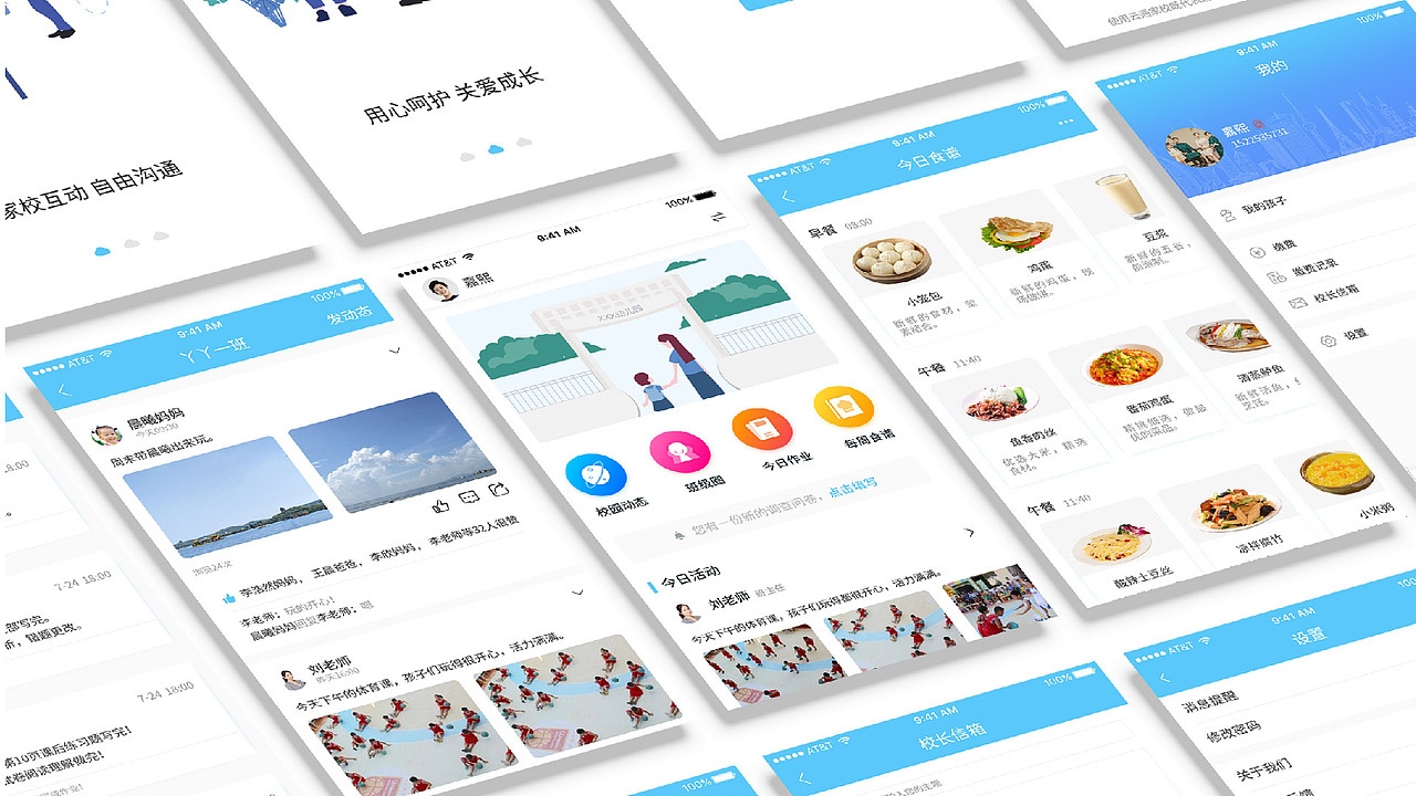 吕清—2018-2019项目整理
