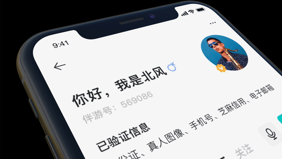伴游（圖ZMTg2NDIyMTg0） - APP界面 - 站酷設(shè)計(jì)師舒爾原創(chuàng)素材 - 站酷ZCOOL