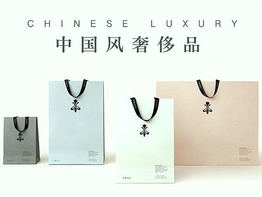 中国风奢侈品logo