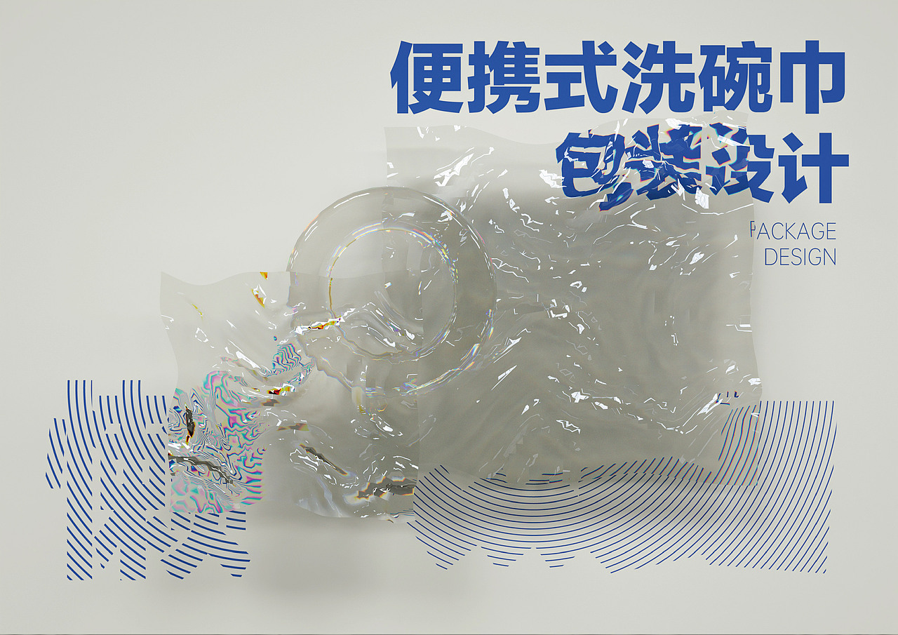 2021个人作品集《破浪》（图ZMjU5NTI1MTQ4） - 书籍/画册 - 站酷设计师一只皮皮熊原创素材 - 站酷ZCOOL