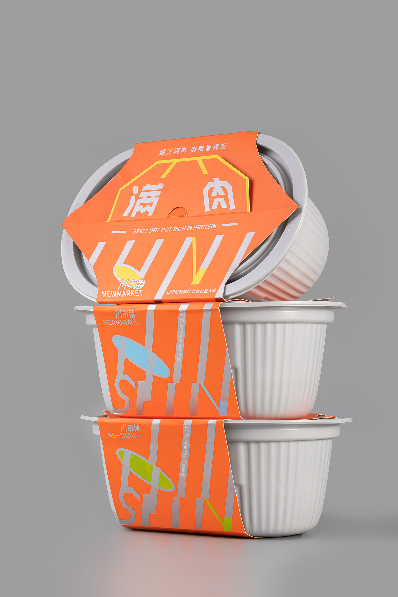 打破自热食品的固有印象 - 川市集品牌全案策划设计(图ZMjU5Nzk1MTY4) - 包装 - 站酷设计师沐山原创素材 - 站酷ZCOOL