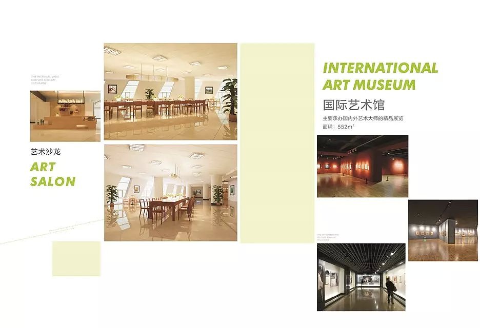 艺术中心画册设计（图ZMzQ4NjY3MjA=） - 宣传物料 - 站酷设计师言行DESIGN原创素材 - 站酷ZCOOL