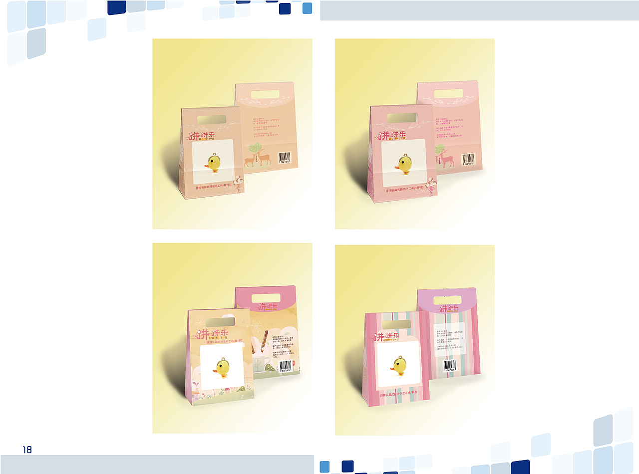 2014年的部分作品