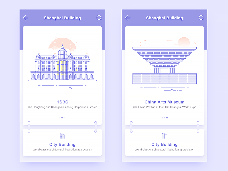 UI 365天合辑(图ZNzkwMDQ5MTI=) - APP界面 - 站酷设计师黑马青年原创素材 - 站酷ZCOOL