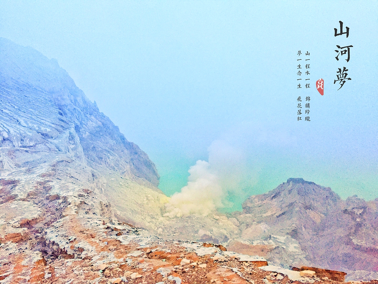 足迹3（图ZMTI0NTg1NjUy） - 风光摄影 - 站酷设计师SerendipityKun原创素材 - 站酷ZCOOL