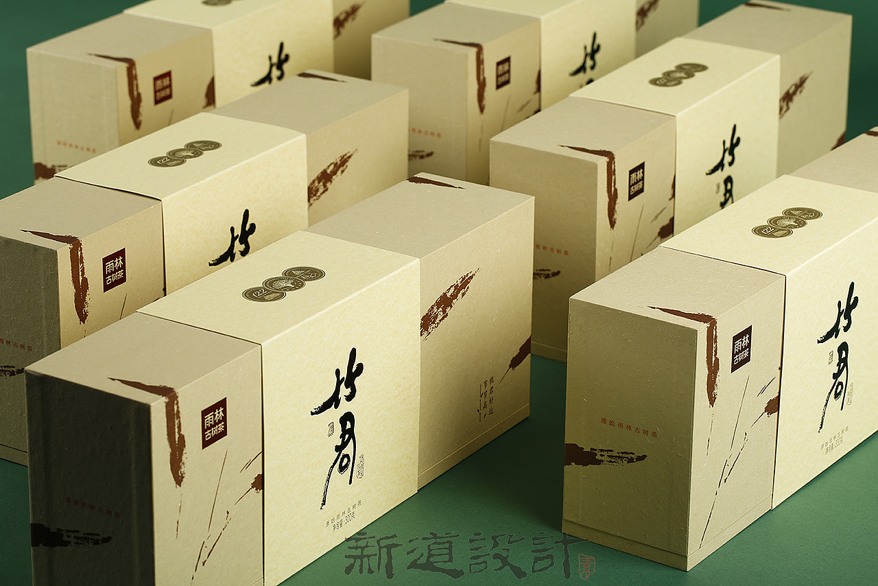 雨林古树茶包装设计竹筒茶包装设计新道设计雨林古茶坊（图ZMTU1MTM5Mjc2） - 包装 - 站酷设计师新道设计原创素材 - 站酷ZCOOL