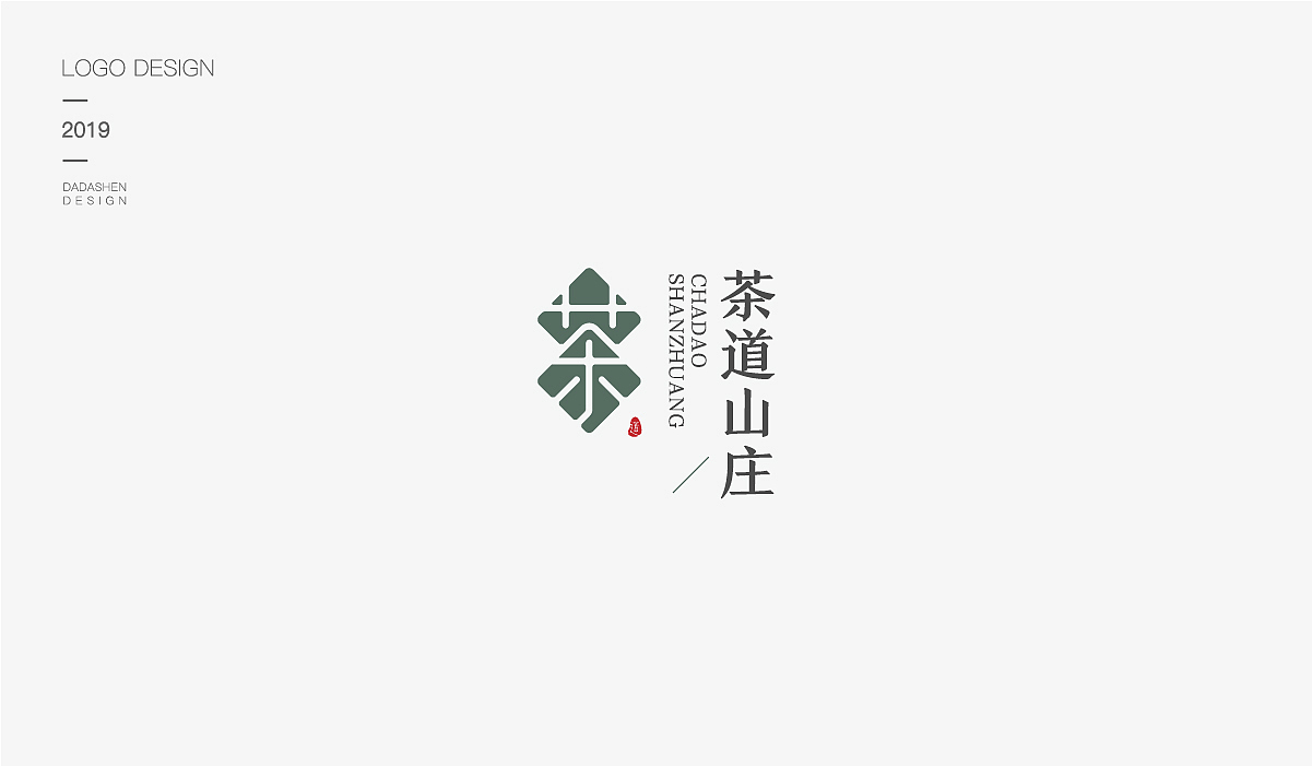 近期品牌LOGO设计2期（图ZMTY5MzU5ODY0） - 品牌 - 站酷设计师芒克视觉设计原创素材 - 站酷ZCOOL