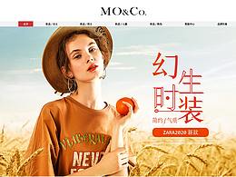女装首页