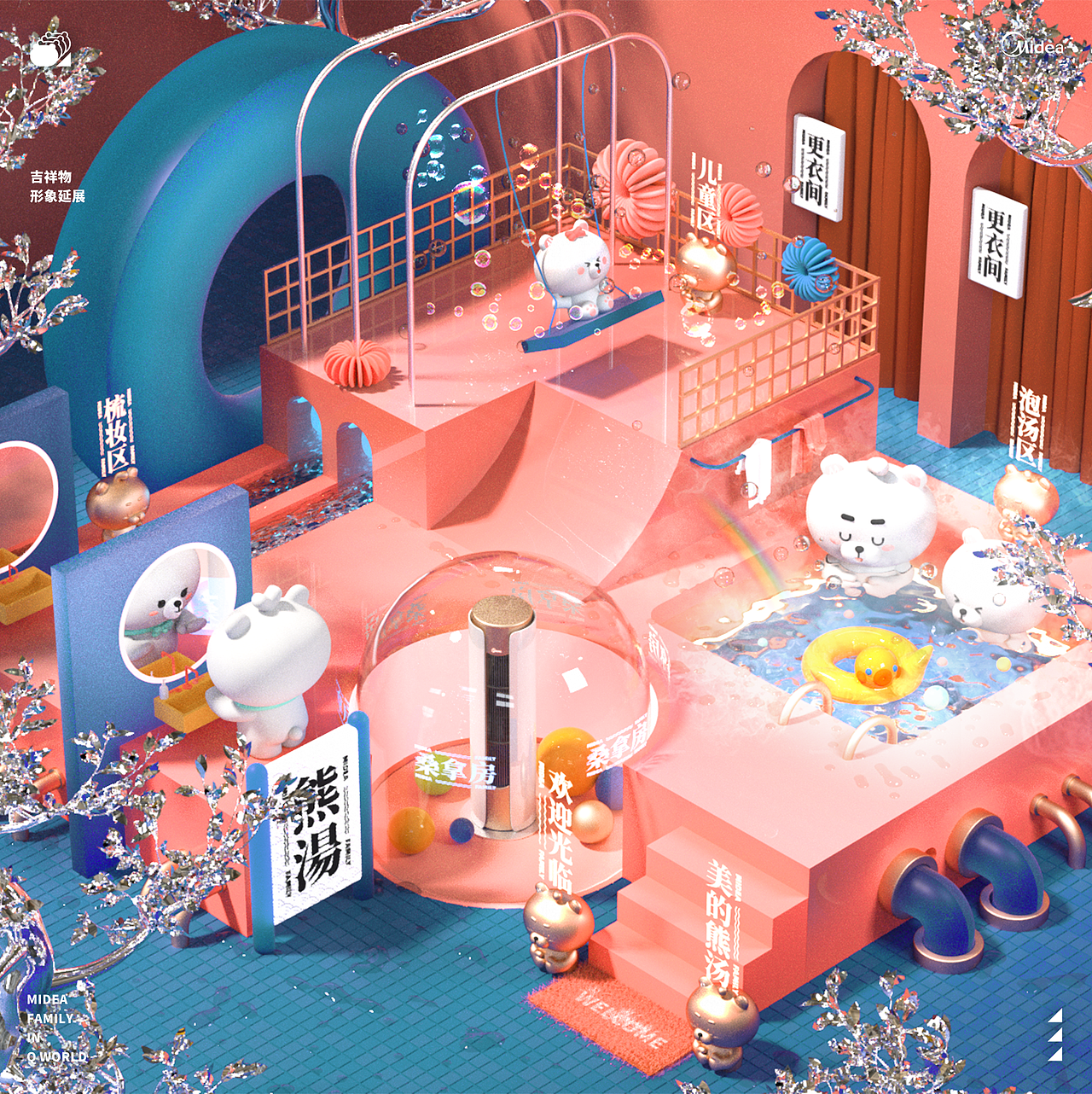 MIDEA FAMILY—穿越萌次元（图ZMTg5ODk1MjUy） - IP形象 - 站酷设计师nickel小科原创素材 - 站酷ZCOOL