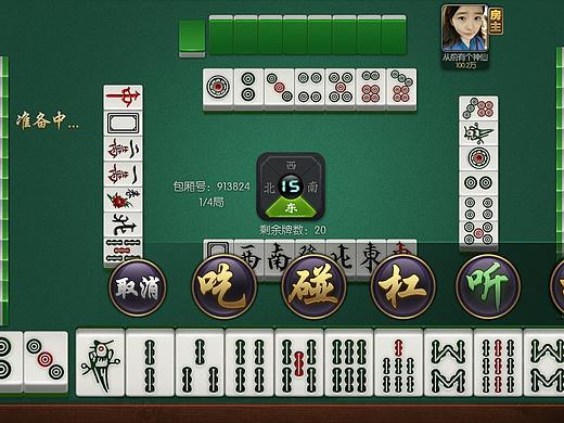 棋牌麻将扑克