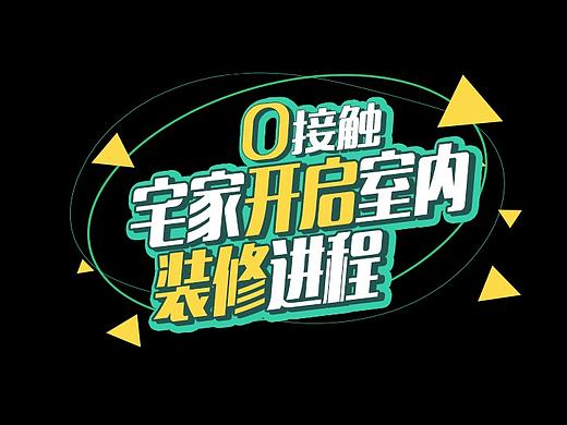 抖音视频标题设计