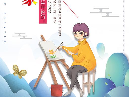 儿童培训 DM单/二折页