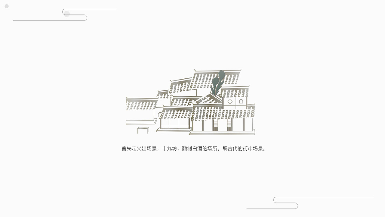 十九坊金酱酒/银酱酒酒包装（图ZMjQ1NDEwNzA0） - 包装 - 站酷设计师kongguyuyu原创素材 - 站酷ZCOOL